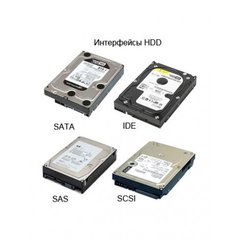 Жесткие диски HDD ❤ Доставка по Украине ➤ COMETA.COM.UA