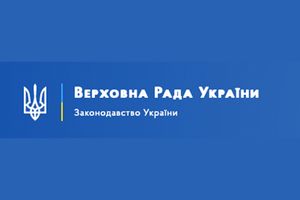 Про затвердження Правил пожежної безпеки в Україні
